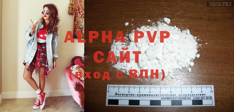 A-PVP Соль  где найти   Лихославль 