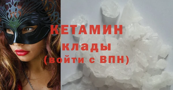 кристаллы Вяземский