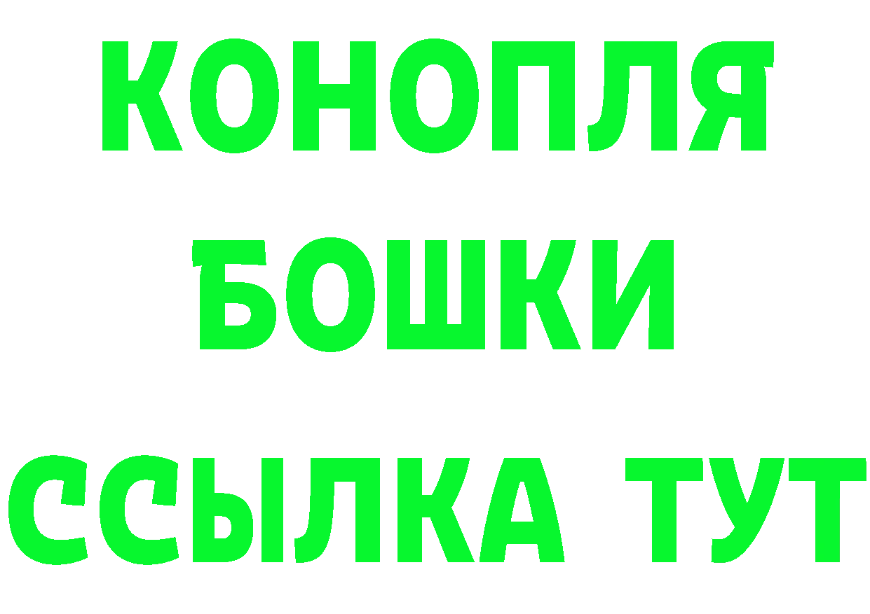 Где продают наркотики? площадка Telegram Лихославль