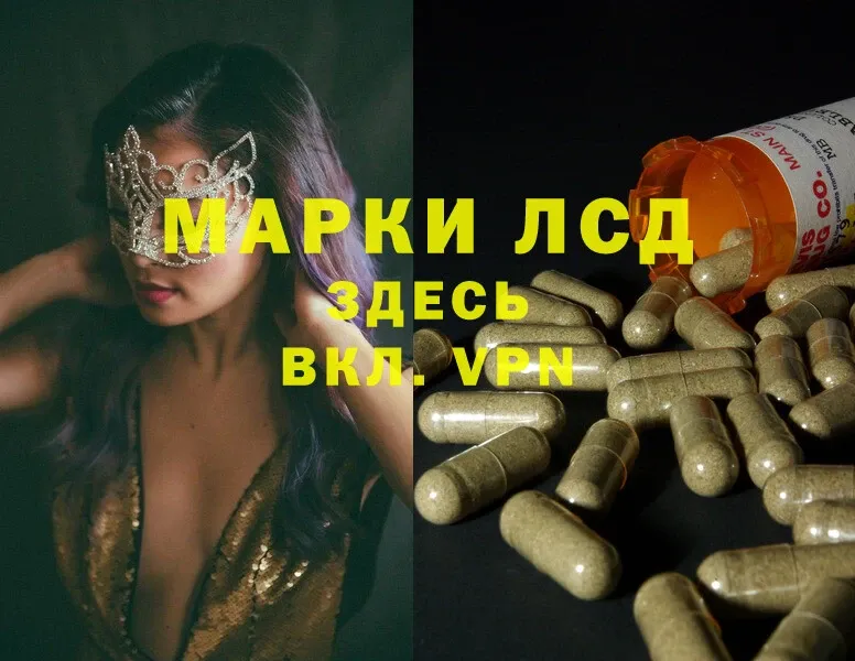 Лсд 25 экстази ecstasy  Лихославль 