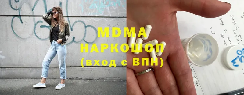 MDMA молли  даркнет сайт  Лихославль 