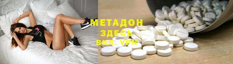 ссылка на мегу как войти  Лихославль  Метадон methadone 